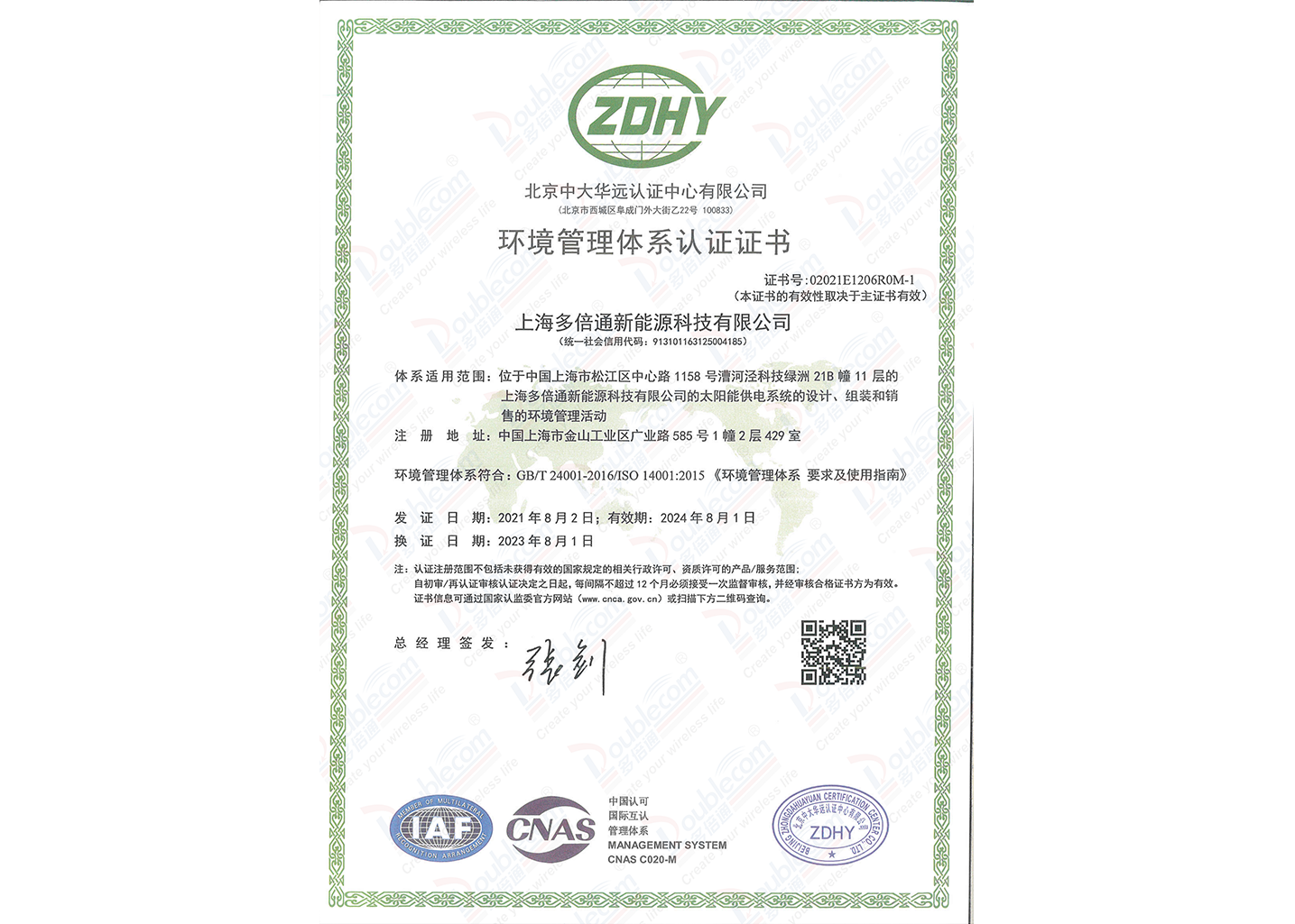 03-ISO14001.png