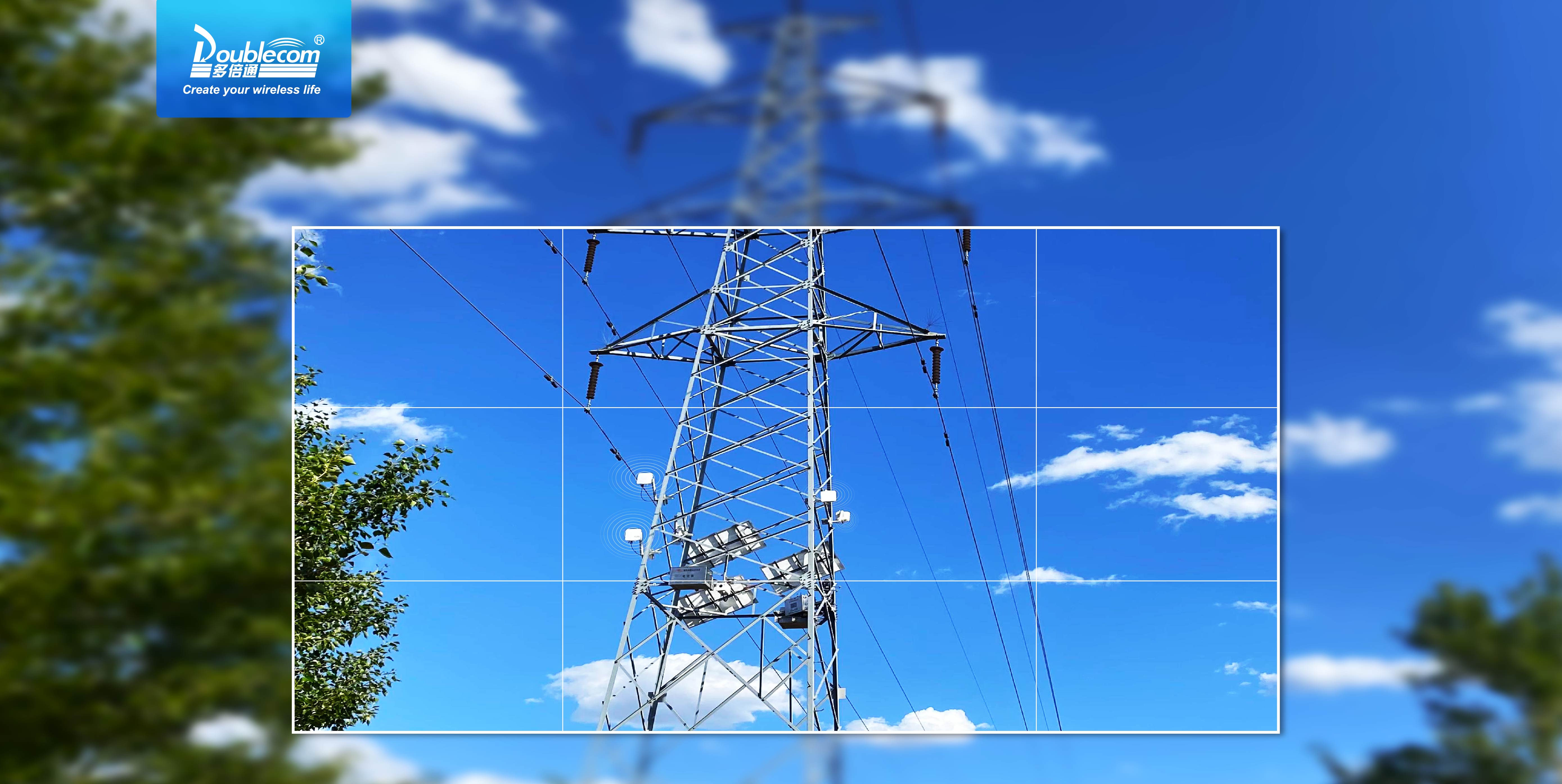 乌万II线输电线路在线监测无线传输项目